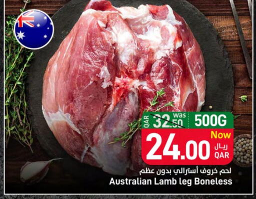  Mutton / Lamb  in SPAR in Qatar - Umm Salal