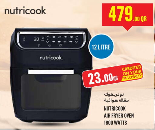 NUTRICOOK Air Fryer  in مونوبريكس in قطر - الدوحة