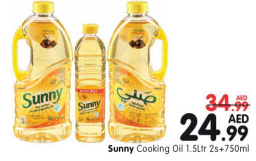 SUNNY Cooking Oil  in Al Madina Hypermarket in UAE - Abu Dhabi
