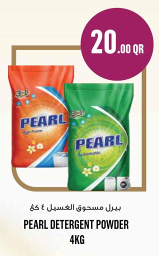 PEARL Detergent  in Monoprix in Qatar - Al Shamal