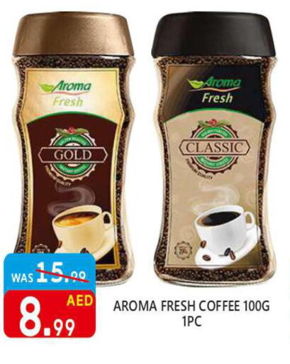 Coffee  in United Hypermarket in UAE - Dubai
