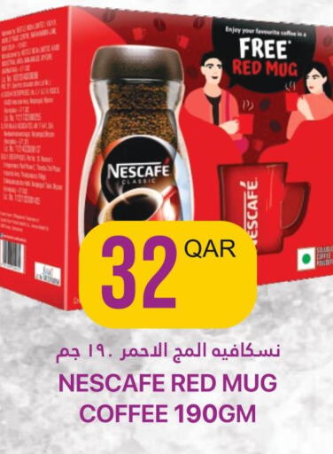 NESCAFE Coffee  in Qatar Consumption Complexes  in Qatar - Al Wakra