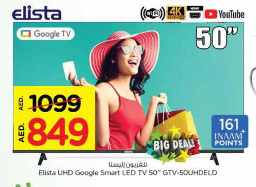  Smart TV  in Nesto Hypermarket in UAE - Sharjah / Ajman