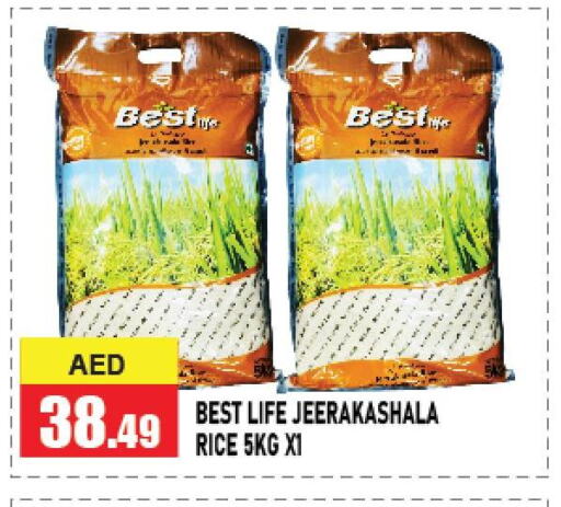 PRAN Basmati / Biryani Rice  in Azhar Al Madina Hypermarket in UAE - Abu Dhabi