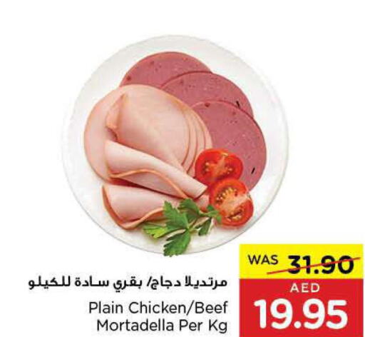 AMERICANA Chicken Burger  in Earth Supermarket in UAE - Al Ain