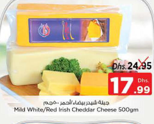  Cheddar Cheese  in نستو هايبرماركت in الإمارات العربية المتحدة , الامارات - ٱلْعَيْن‎