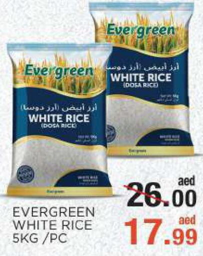  White Rice  in C.M Hypermarket in UAE - Abu Dhabi