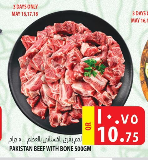  Beef  in Marza Hypermarket in Qatar - Al Khor