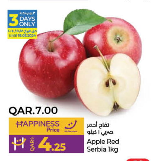  Apples  in LuLu Hypermarket in Qatar - Al Daayen