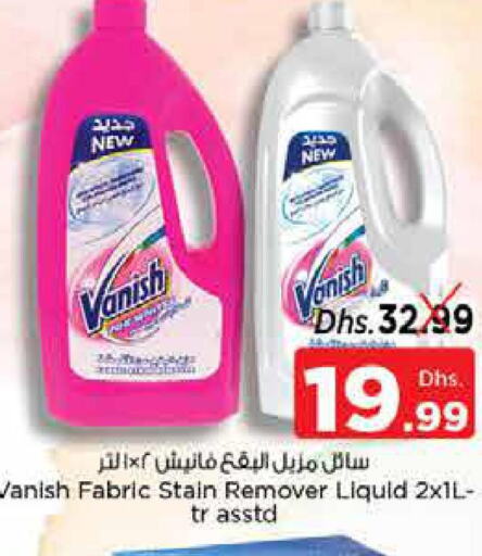 VANISH Bleach  in Nesto Hypermarket in UAE - Fujairah