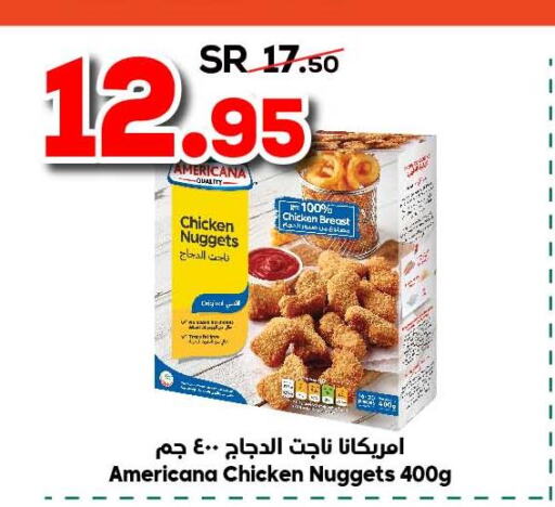 AMERICANA Chicken Nuggets  in Dukan in KSA, Saudi Arabia, Saudi - Medina