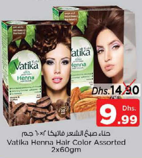 VATIKA Hair Colour  in Nesto Hypermarket in UAE - Sharjah / Ajman