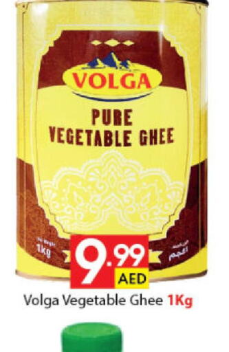 VOLGA Vegetable Ghee  in Al Ain Market in UAE - Sharjah / Ajman