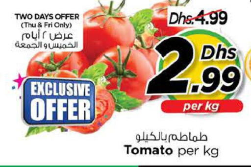  Tomato  in نستو هايبرماركت in الإمارات العربية المتحدة , الامارات - أبو ظبي