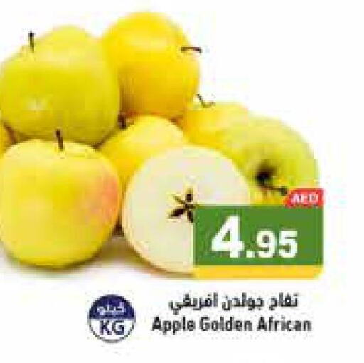  Apples  in Aswaq Ramez in UAE - Abu Dhabi