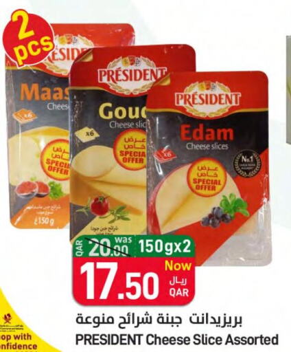 PRESIDENT Slice Cheese  in SPAR in Qatar - Al Rayyan