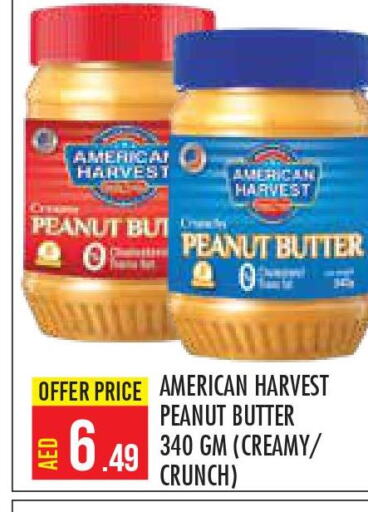 AMERICAN HARVEST Peanut Butter  in سنابل بني ياس in الإمارات العربية المتحدة , الامارات - أبو ظبي