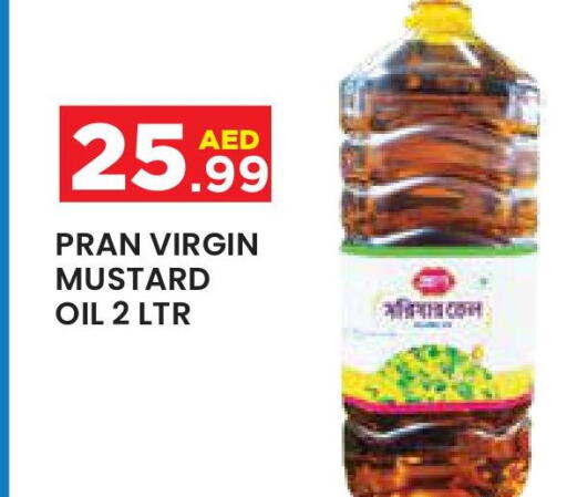 PRAN Mustard Oil  in Baniyas Spike  in UAE - Abu Dhabi