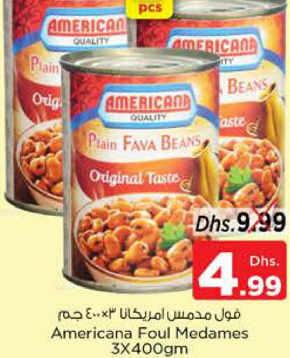 AMERICANA Fava Beans  in نستو هايبرماركت in الإمارات العربية المتحدة , الامارات - دبي