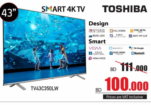 TOSHIBA Smart TV  in Y.K. Almoayyed & Sons ( Electronics) in Bahrain