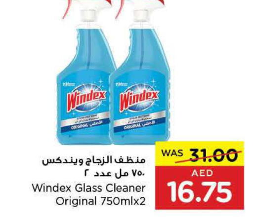 WINDEX Glass Cleaner  in ايـــرث سوبرماركت in الإمارات العربية المتحدة , الامارات - ٱلْعَيْن‎