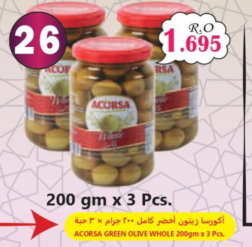  Ghee  in Meethaq Hypermarket in Oman - Muscat