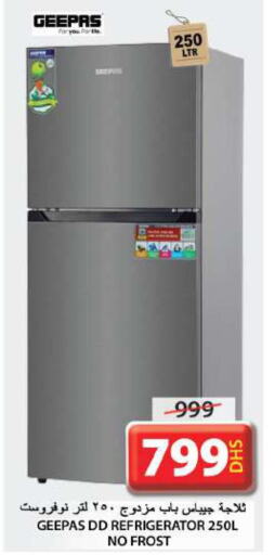 GEEPAS Refrigerator  in Grand Hyper Market in UAE - Sharjah / Ajman