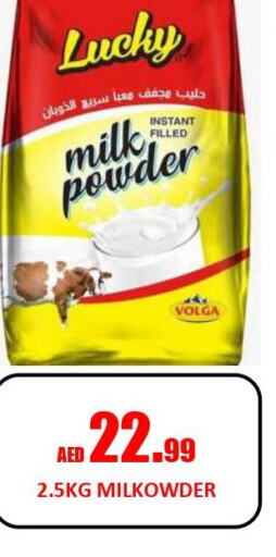 VOLGA Milk Powder  in Gift Day Hypermarket in UAE - Sharjah / Ajman