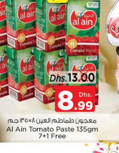 AL AIN Tomato Paste  in نستو هايبرماركت in الإمارات العربية المتحدة , الامارات - دبي