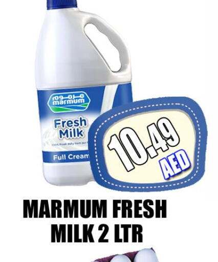 MARMUM Full Cream Milk  in GRAND MAJESTIC HYPERMARKET in الإمارات العربية المتحدة , الامارات - أبو ظبي