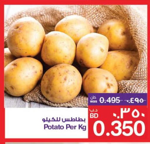  Potato  in ميغا مارت و ماكرو مارت in البحرين