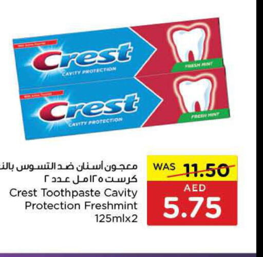 CREST Toothpaste  in Earth Supermarket in UAE - Al Ain