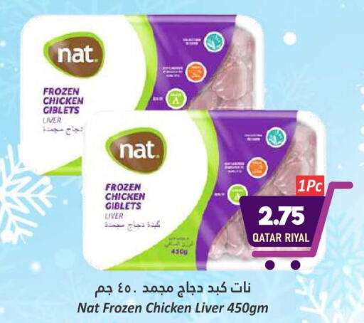 NAT Chicken Liver  in Dana Hypermarket in Qatar - Al Wakra