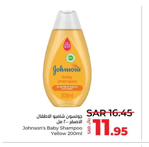 JOHNSONS Shampoo / Conditioner  in لولو هايبرماركت in مملكة العربية السعودية, السعودية, سعودية - جدة