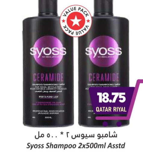 SYOSS Shampoo / Conditioner  in Dana Hypermarket in Qatar - Umm Salal