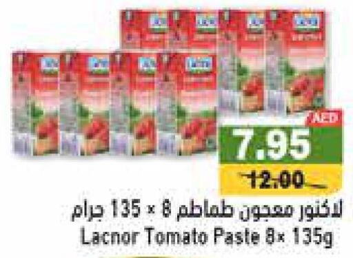  Tomato Paste  in أسواق رامز in الإمارات العربية المتحدة , الامارات - الشارقة / عجمان
