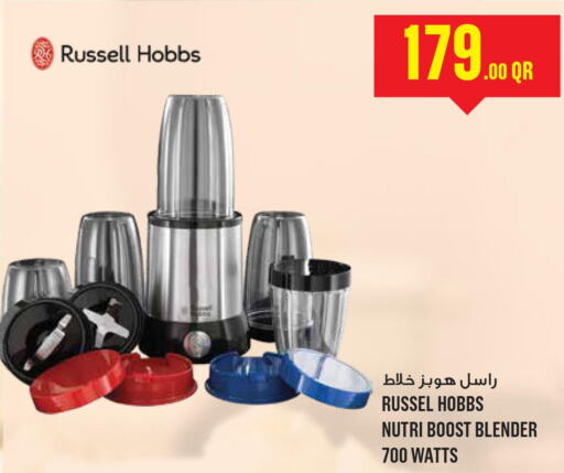 RUSSELL HOBBS Mixer / Grinder  in Monoprix in Qatar - Al Khor