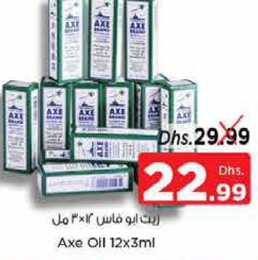 AXE OIL   in Nesto Hypermarket in UAE - Fujairah