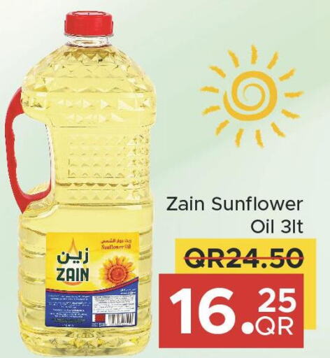 ZAIN Sunflower Oil  in Family Food Centre in Qatar - Al Wakra