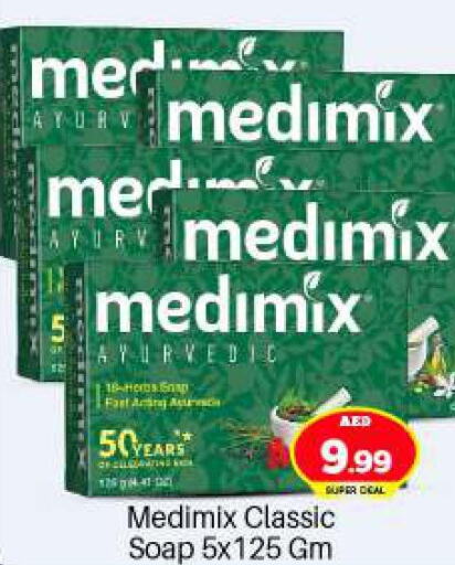 MEDIMIX   in بيج مارت in الإمارات العربية المتحدة , الامارات - أبو ظبي