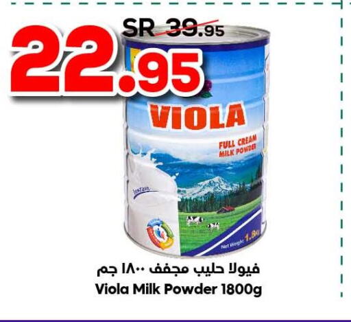  Milk Powder  in Dukan in KSA, Saudi Arabia, Saudi - Jeddah