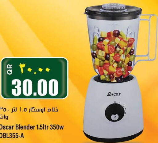 OSCAR Mixer / Grinder  in New Indian Supermarket in Qatar - Al Rayyan