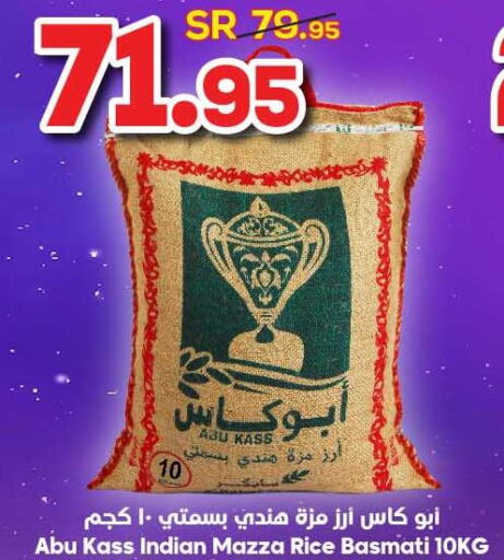 FRESHCO Parboiled Rice  in الدكان in مملكة العربية السعودية, السعودية, سعودية - مكة المكرمة