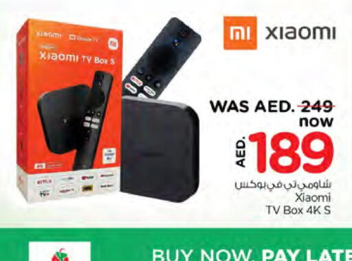XIAOMI TV BOX  in Nesto Hypermarket in UAE - Dubai