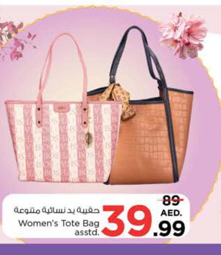  Ladies Bag  in Nesto Hypermarket in UAE - Dubai
