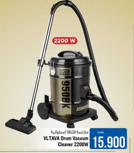 VLTAVA Vacuum Cleaner  in لاست تشانس in عُمان - مسقط‎