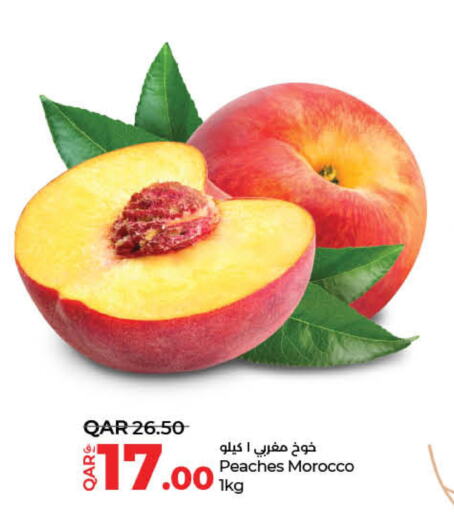  Peach  in لولو هايبرماركت in قطر - الخور