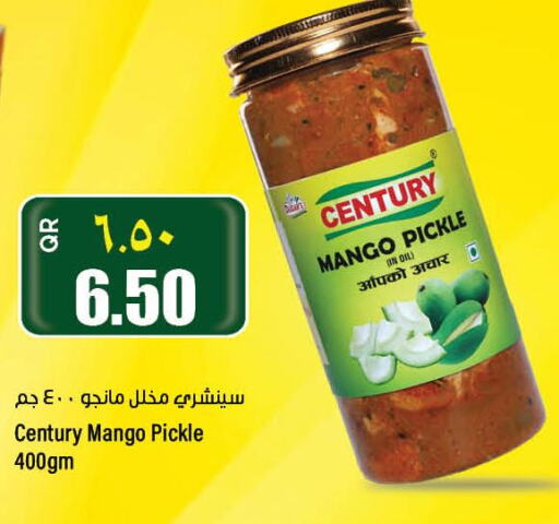 CENTURY Pickle  in سوبر ماركت الهندي الجديد in قطر - الخور