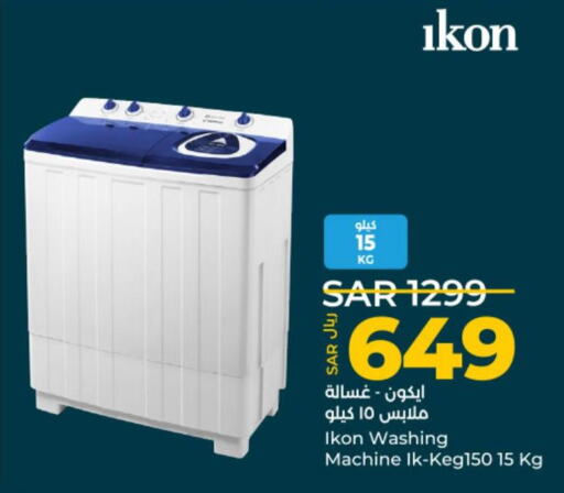 IKON Washer / Dryer  in LULU Hypermarket in KSA, Saudi Arabia, Saudi - Riyadh