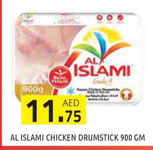 AL ISLAMI Chicken Drumsticks  in Baniyas Spike  in UAE - Abu Dhabi